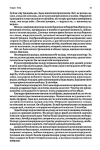 Atlas Shrugged (trzy tomy w jednej książce)